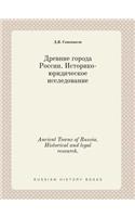 Ancient Towns of Russia. Historical and Legal Research.