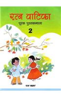 Ratna Vatika 2 (Hindi)