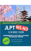 Remembering Flash Cards Japanese Vocabulary Builder Full JLPT N5 N4 N3 Practice Kanji Books English Greek