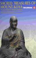 Sacred Treasures of Mount Koya