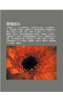 Ling Ch Ng Xun L