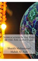 Supplication In the Eyes of the Ahl alBayt (as)