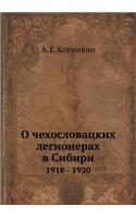&#1054; &#1095;&#1077;&#1093;&#1086;&#1089;&#1083;&#1086;&#1074;&#1072;&#1094;&#1082;&#1080;&#1093; &#1083;&#1077;&#1075;&#1080;&#1086;&#1085;&#1077;&#1088;&#1072;&#1093; &#1074; &#1057;&#1080;&#1073;&#1080;&#1088;&#1080;: 1918 - 1920(Russian)