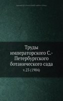 Trudy imperatorskogo S.-Peterburgskogo botanicheskogo sada