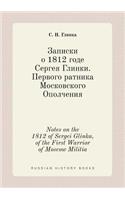 Notes on the 1812 of Sergei Glinka, of the First Warrior of Moscow Militia