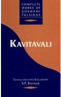 Kavitavali: (Complete Works Of Goswami Tulsidas, Vol. V)