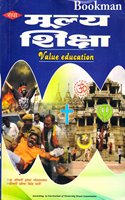Value Education [Paperback] Dr. Mar. Shobha Golavalakar and Mrs. Seema Singh Bhati