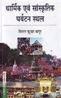 Constitutional Law and the Governance