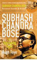 Subhash Chandra Bose (With DVD)