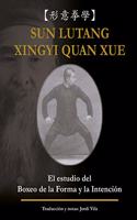 Xingyi quan xue