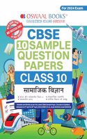 Oswaal CBSE Sample Question Papers Class 10 Samajik Vigyan Book (For Board Exams 2024) | 2023-24