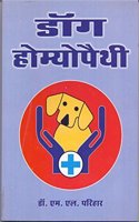 Dog Homoeopathy