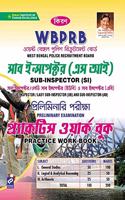 Kiran WBPRB Sub Inspector (WBPRB SI) Preliminary Examination Practice Work Book(Bengali Medium)(3264)
