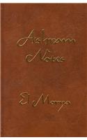 Ashram Notes