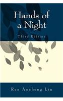 Hands of a Night, 3rd Edition: Ancheng's Poetry Anthology