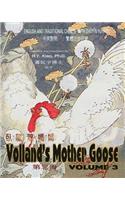 Volland's Mother Goose, Volume 3 (Traditional Chinese): 02 Zhuyin Fuhao (Bopomofo) Paperback Color(Chinese)