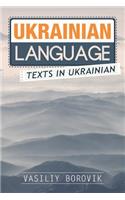 Ukrainian Language