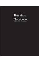 Russian Notebook 200 Sheet/400 Pages 8.5 X 11 In.-College Ruled: Subject Russian - Writing Composition Book - Soft Cover