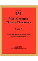 The 2nd 251 Most Common Chinese Characters
