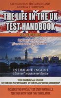 The Life in the UK Test Handbook: in Thai and English