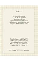 Hundred years (1772-1872) of Russian legislation in the reunified provinces of the Polish and the law of the Jews. (1649-1876). Volume 2