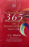 The Kwality Book of 365 Most Inspirational and Motivational Quotes (English & Hindi)