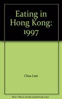 Eating In Hong Kong 1997 (English Version)