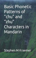 Basic Phonetic Patterns of "chu" and "zhu" Characters in Mandarin