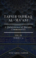 Tafsir Ishraq Al-Ma'ani - Vol III