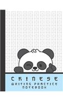 Chinese Writing Practice Notebook: Cute and Funny Panda Bear Mi Zi Ge Paper Hanzi Notebook, Blank Pinyin Book for Mandarin Letters, Han Characters, Calligraphy and Handwriting Exercis