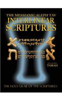 Messianic Aleph Tav Interlinear Scriptures Volume One the Torah, Paleo and Modern Hebrew-Phonetic Translation-English, Bold Black Edition Study Bible