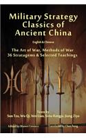 Military Strategy Classics of Ancient China - English & Chinese: The Art of War, Methods of War, 36 Stratagems & Selected Teachings