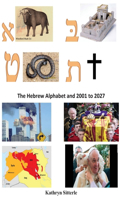Hebrew Alphabet and 2001to 2020 and Beyond