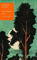 La Treizieme Nuit