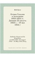 Sakhalin Island and the Expedition of 1853-1854 .25 August 1853 - 19 May 1854 Diary: (Russian)