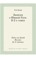 Notes on South Russia. In 2 volumes