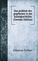 Das problem des gegebenen in der kunstgeschichte (German Edition)