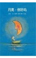 My Friend, The Moon