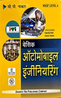Basic Automobile Engineering (Hindi) New Edition
