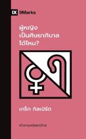 Can Women Be Pastors? (Thai)