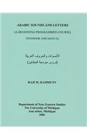 Arabic Sounds and Letters