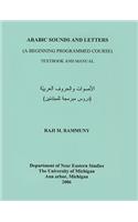 Arabic Sounds and Letters  Textbook and Manual