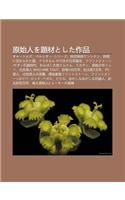 Yuan Sh Renwo Ti Caitoshita Zuo P N: Gy Toruzu, Perushid Shir Zu, Shi K Ng Tan Zh Ngenshikun, Shi Ji Nni Wangrerareta Guo(Japanese)