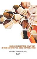 Engaging Chinese Diaspora in the Ministry of Bible Translation