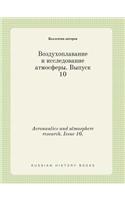 Aeronautics and atmosphere research. Issue 10.: (Russian)