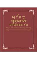 Puratattva  (Vol. 28: 1997-98): Bulletin Of The Indian Archaeological Society