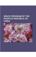 Space Program of the People's Republic of China: 2007 Chinese Anti-Satellite Missile Test, Banxing, China Academy of Launch Vehicle Technology, China