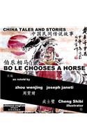 China Tales and Stories