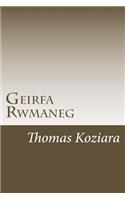 Geirfa Rwmaneg