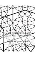 Imam Khomeinis Last Will and Testament